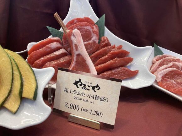 炭火網焼 ジンギスカン 狸小路やまごやのメニュー料金や注文システム