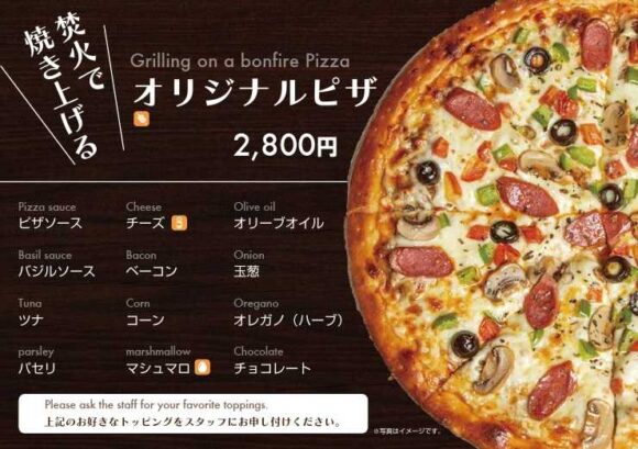 CANVAS ROOFTOP（ザ ロイヤルパーク キャンバス 札幌大通公園）おすすめピッツア