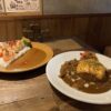 円山教授のハマカレー
