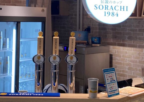 BEER STAND SORACHI（新千歳空港 国内線ターミナル2階）のメニュー料金