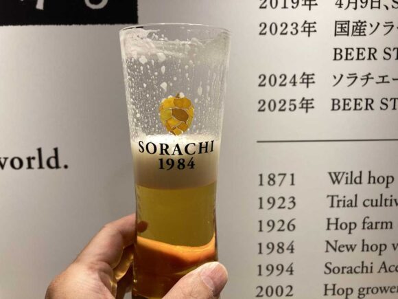 BEER STAND SORACHI（新千歳空港 国内線ターミナル2階）のメニュー料金やシステム＆楽しみ方
