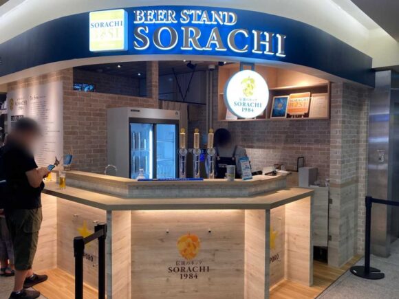 BEER STAND SORACHI（新千歳空港 国内線ターミナル2階）の行き方や営業時間