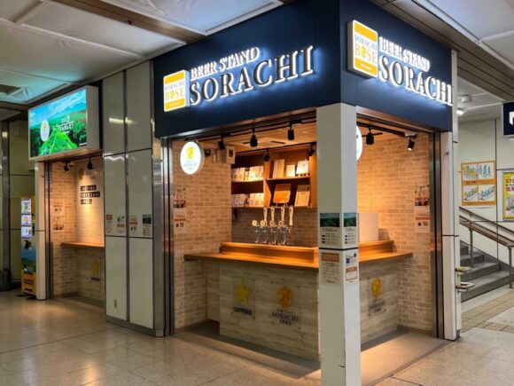 BEER STAND SORACHI
