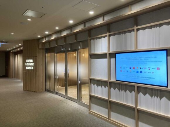 スーパーラウンジ アネックス（新千歳空港4階）の場所や行き方