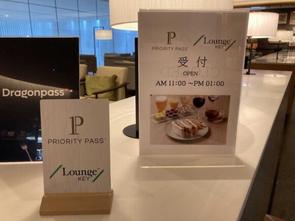 Cafe Sky Library（新千歳空港）はプライオリティパス対応ラウンジ