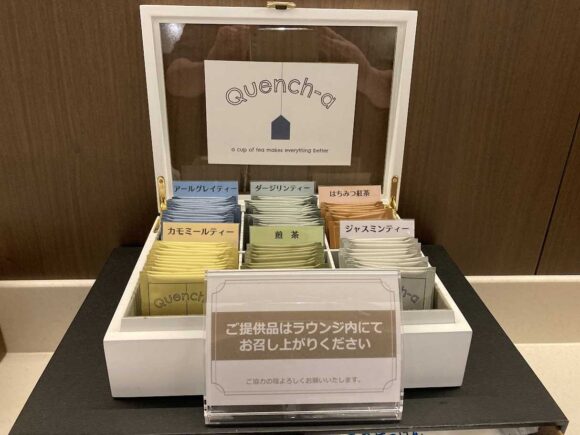 スーパーラウンジ アネックス（新千歳空港4階）のフード・ドリンク・アルコール