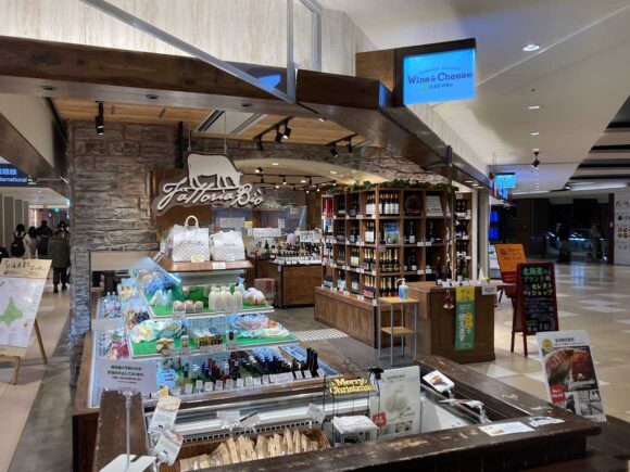 Wine&Cheese北海道興農社(新千歳空港)の行き方