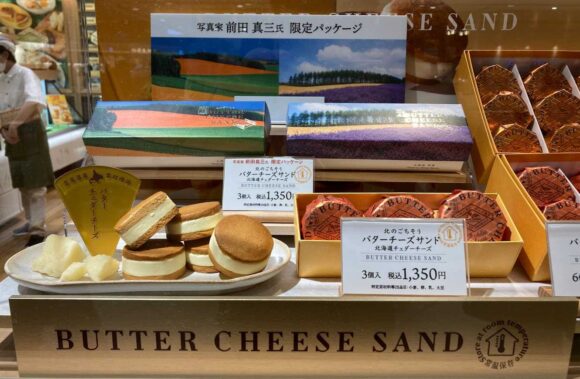 フェルム ラ・テール美瑛 新千歳空港店おすすめ①バターチーズサンド 北海道チェダーチーズ