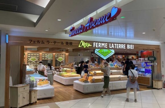 フェルム ラ・テール美瑛 新千歳空港店の行き方や営業時間