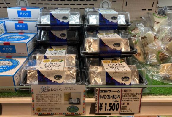 Wine&Cheese北海道興農社(新千歳空港)おすすめ②ジャパンブルーおこっぺ
