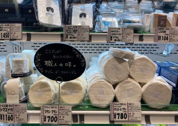 Wine&Cheese北海道興農社(新千歳空港)おすすめ