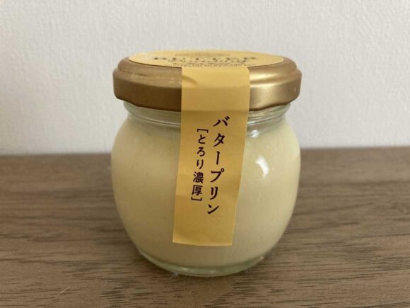 フェルム ラ・テール美瑛 新千歳空港店おすすめ③バタープリン