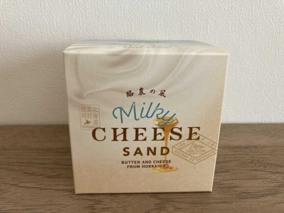 フェルム ラ・テール美瑛 新千歳空港店おすすめ⑤酪農の風 ミルキーチーズサンド