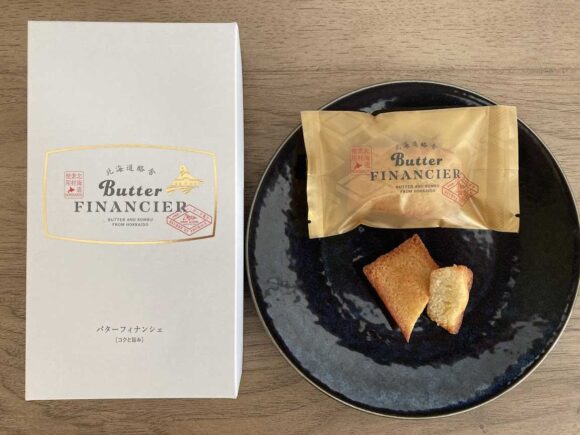 フェルム ラ・テール美瑛 新千歳空港店おすすめ④バターフィナンシェ