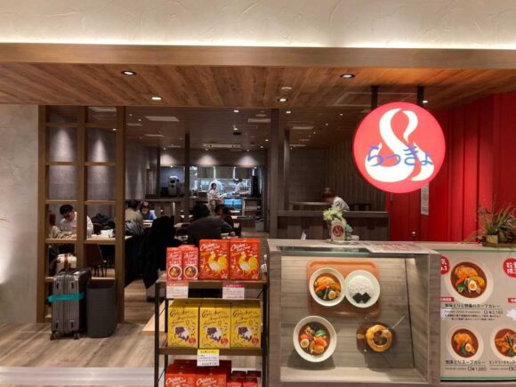 スープカレーらっきょ 新千歳空港店の場所や行き方・営業期間や待ち時間