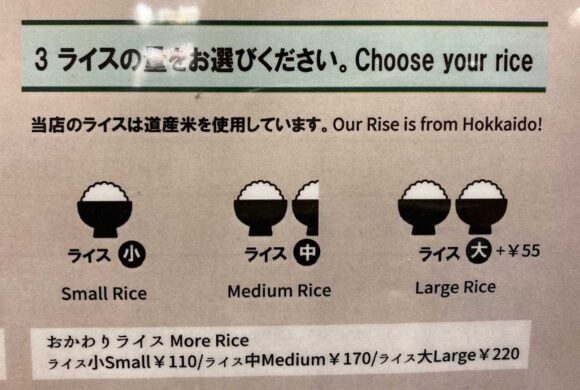 スープカレーらっきょ 新千歳空港店のメニューや料金&おすすめ注文方法