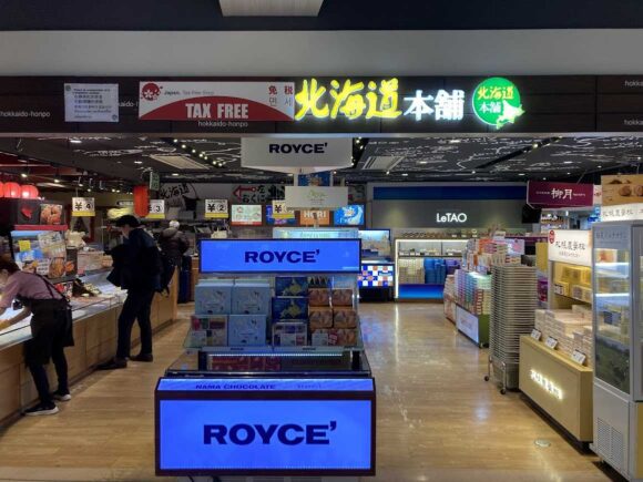 「フェルム ラ・テール美瑛」商品は空港内の他店舗でも購入可能