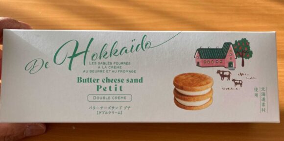 「フェルム ラ・テール美瑛」商品は空港内の他店舗でも購入可能