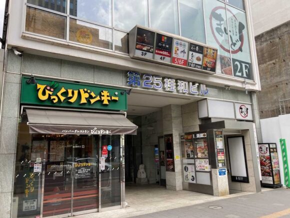 カフェ エッシャー （札幌）の行き方や営業時間・定休日・注意点