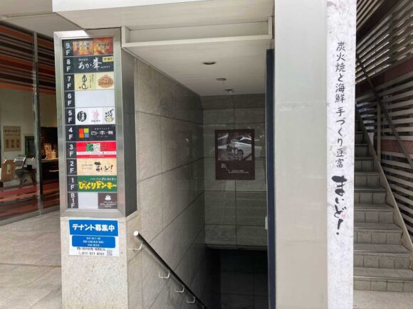 カフェ エッシャー （札幌）の行き方や営業時間・定休日・注意点