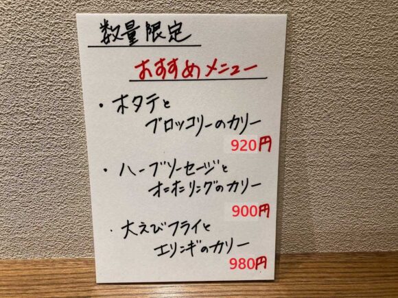 カフェ エッシャー （札幌）のメニュー