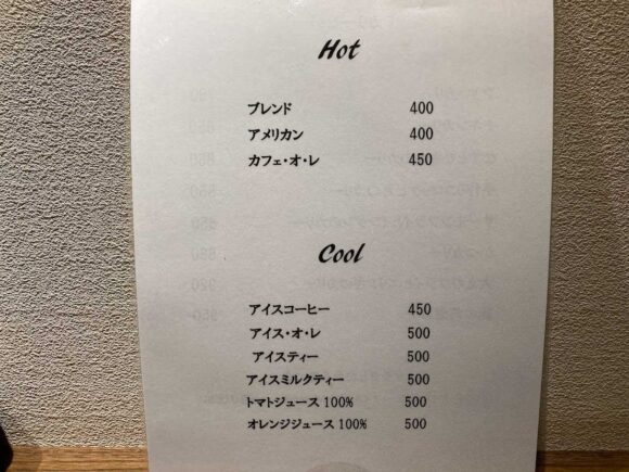 カフェ エッシャー （札幌）のメニュー