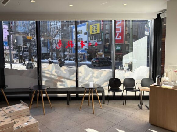 「地下90ｍから汲み上げた天然水」