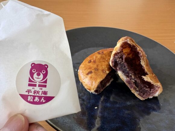 札幌千秋庵 本店限定「焼きたてノースマン」の種類や料金