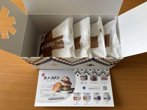 期間限定販売の生ノースマン チョコレート（札幌千秋庵）攻略法