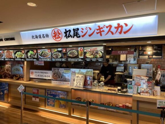 松尾ジンギスカンを気軽に味わう&テイクアウト(空弁)ならフードコート店へ