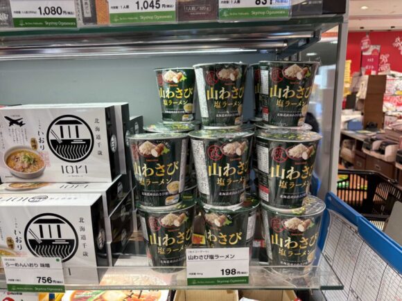 スカイショップ小笠原おすすめ「セイコーマート(山わさび塩ラーメン)」