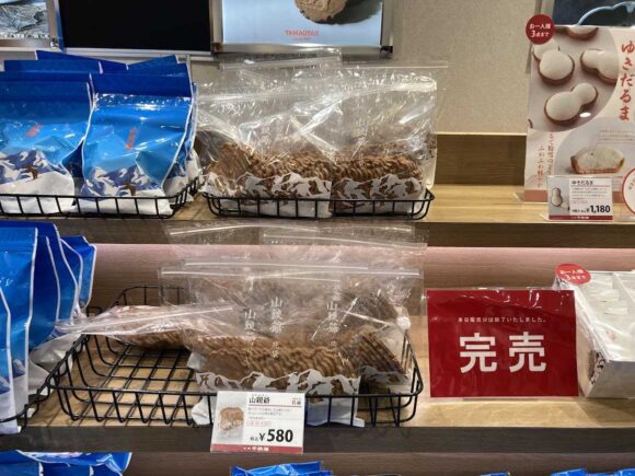 札幌千秋庵おすすめ③ゆきだるま