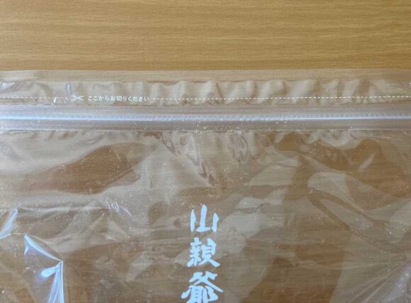 札幌千秋庵 新千歳空港店おすすめ①山親爺 花袋