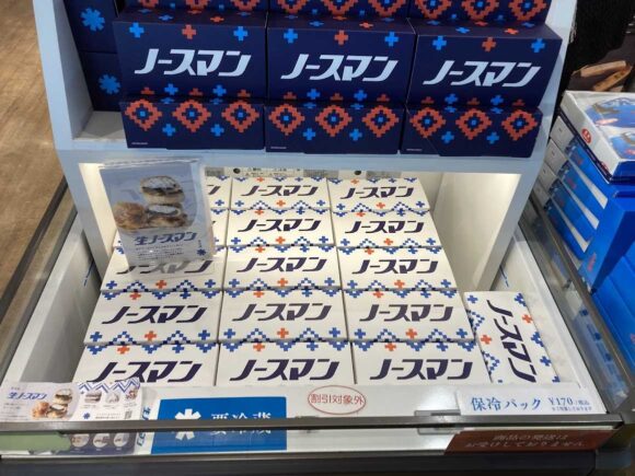 札幌千秋庵 新千歳空港店おすすめ「生ノースマン」攻略法