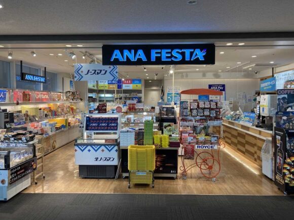 札幌千秋庵 新千歳空港店おすすめ「生ノースマン」攻略法