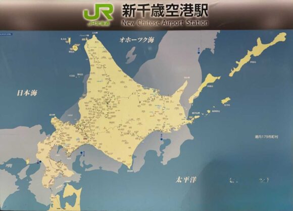 新千歳空港おすすめガイド②道内各地へのおすすめ行き方アクセス＆選び方
