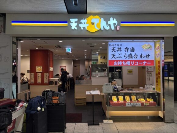 新千歳空港の安いランチおすすめ人気「天丼てんや（1階JAL側）」
