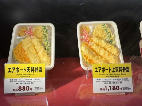 新千歳空港の安いランチおすすめ人気「天丼てんや（1階JAL側）」
