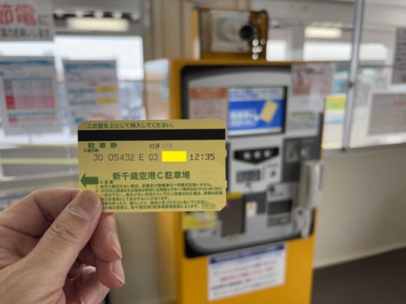 エンタメ施設（映画館・温泉）利用する方はC駐車場がおすすめ