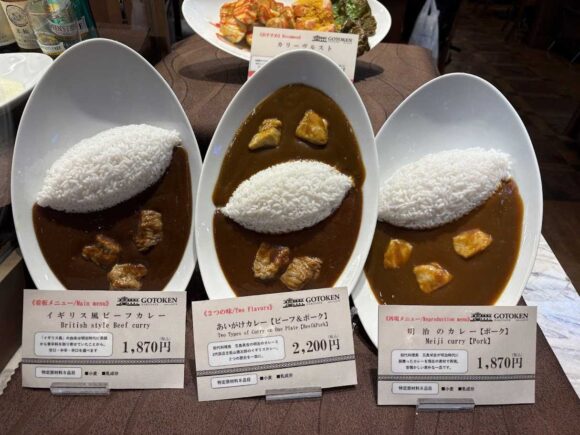 函館五島軒 新千歳空港店おすすめ①イギリス風ビーフカレー