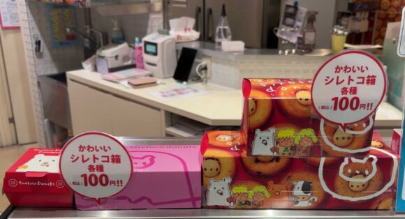 新千歳空港限定商品「シレトコドーナツ ホッカイドウ シマエナガ」もおすすめ