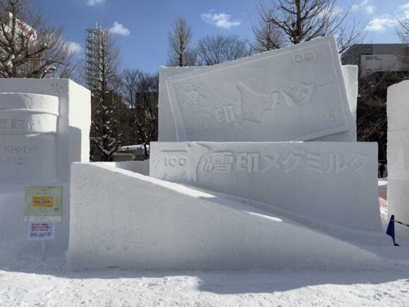 さっぽろ雪祭り2026「大通公園7丁目」HBC広場の見どころ