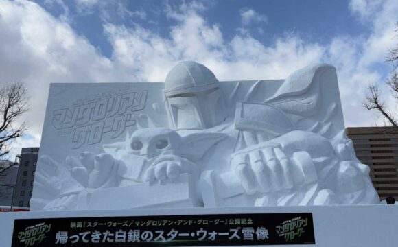 さっぽろ雪まつり2026年の大雪像は映画『スター・ウォーズ／マンダロリアン・アンド・グローグー』公開記念 帰ってきた白銀のスター・ウォーズ雪像