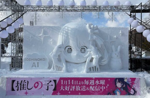 さっぽろ雪祭り2026「大通公園11丁目」の中雪像