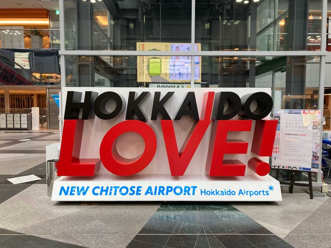 新千歳空港のセンタープラザ