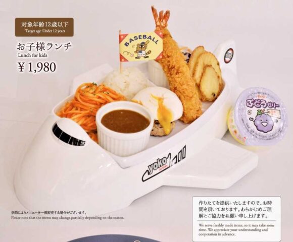 函館五島軒 新千歳空港店のメニューや料金