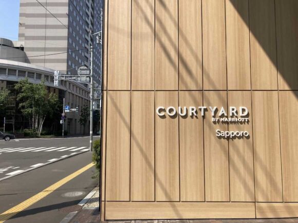 コートヤード・バイ・マリオット札幌おすすめまとめ