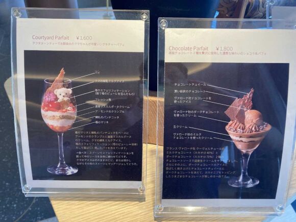 コートヤード・バイ・マリオット札幌1階にあるバーラウンジ THE LOUNGE（ザ・ラウンジ）