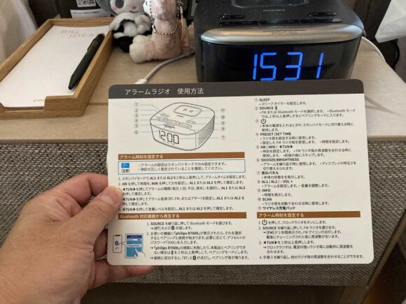 コートヤード・バイ・マリオット札幌の客室レビュー（デラックスツイン）