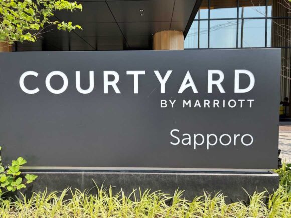 コートヤード・バイ・マリオット札幌のアクセス・駐車場・チェックイン/アウト時間